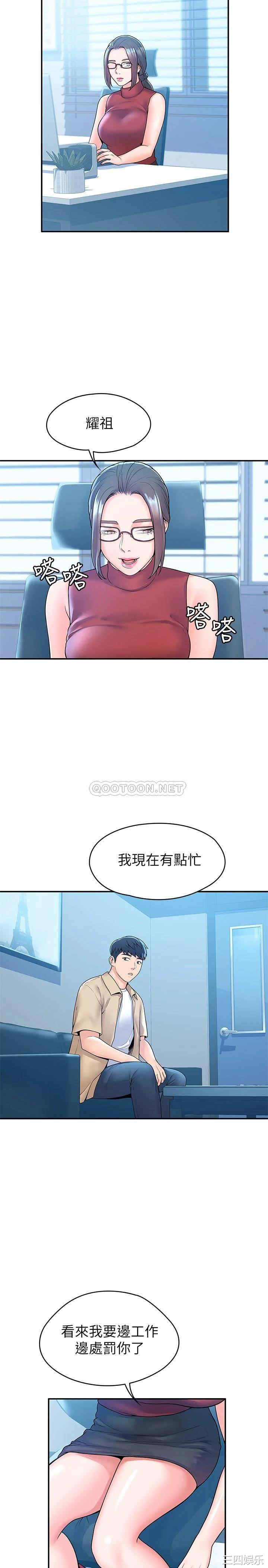 韩国漫画韩漫_大学棒棒堂-第52话在线免费阅读-韩国漫画-第23张图片