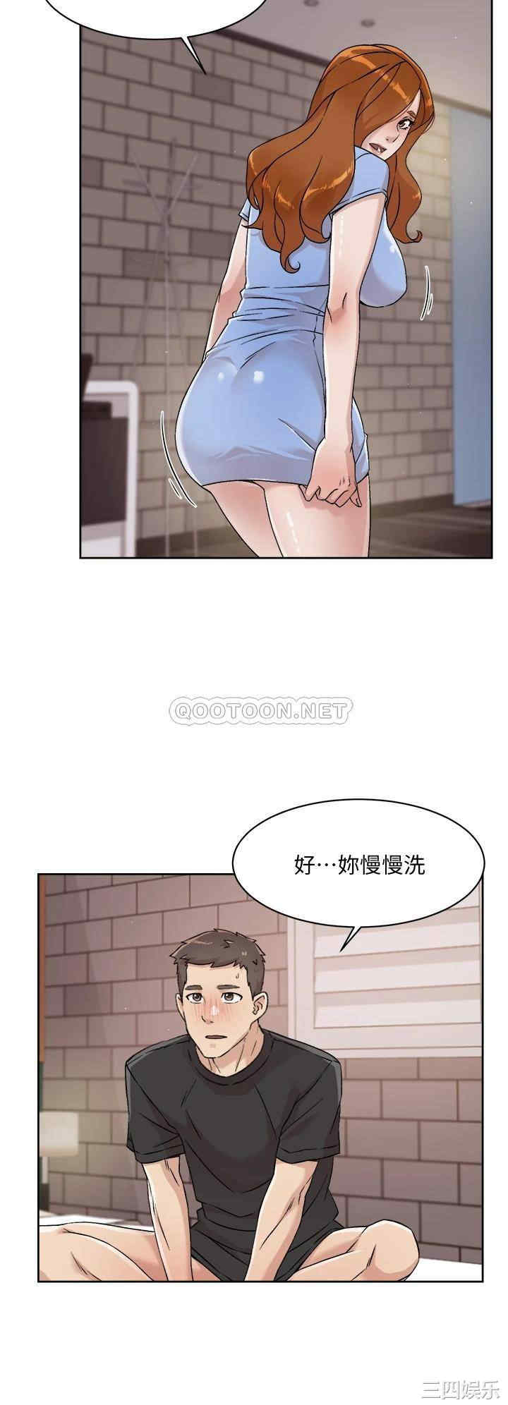 韩国漫画韩漫_好友的私生活-第33话在线免费阅读-韩国漫画-第24张图片