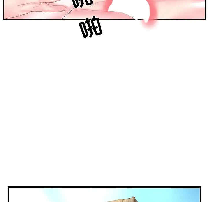 韩国漫画家中有个小姨子韩漫_家中有个小姨子-第17话在线免费阅读-韩国漫画-第33张图片