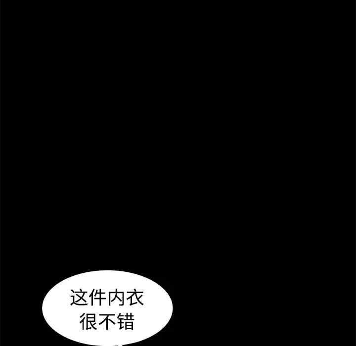 韩国漫画枷锁韩漫_枷锁-第35话在线免费阅读-韩国漫画-第21张图片