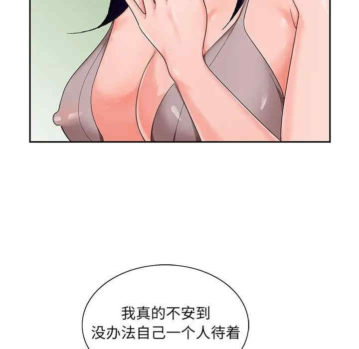 韩国漫画哥哥怀中的初恋/初恋变嫂嫂韩漫_哥哥怀中的初恋/初恋变嫂嫂-第18话在线免费阅读-韩国漫画-第51张图片