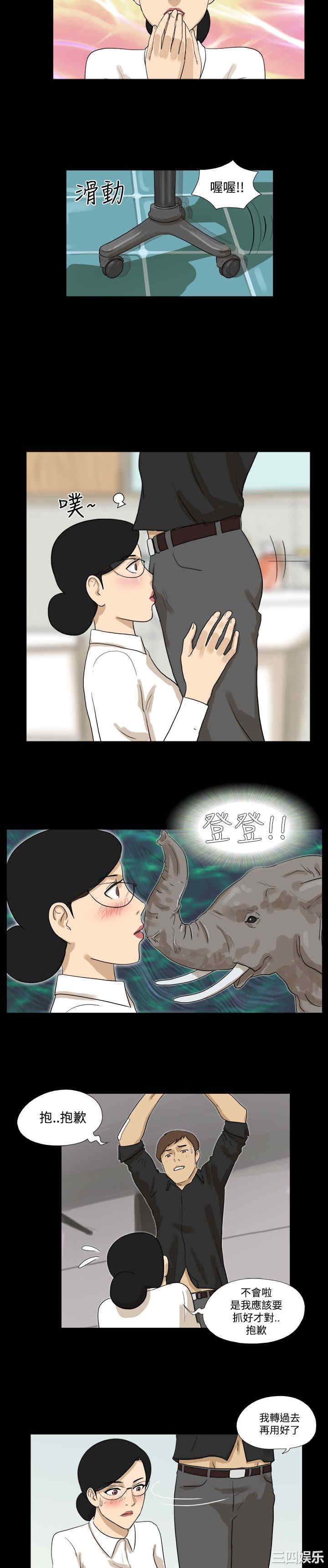 韩国漫画神的礼物韩漫_神的礼物-第25话在线免费阅读-韩国漫画-第2张图片