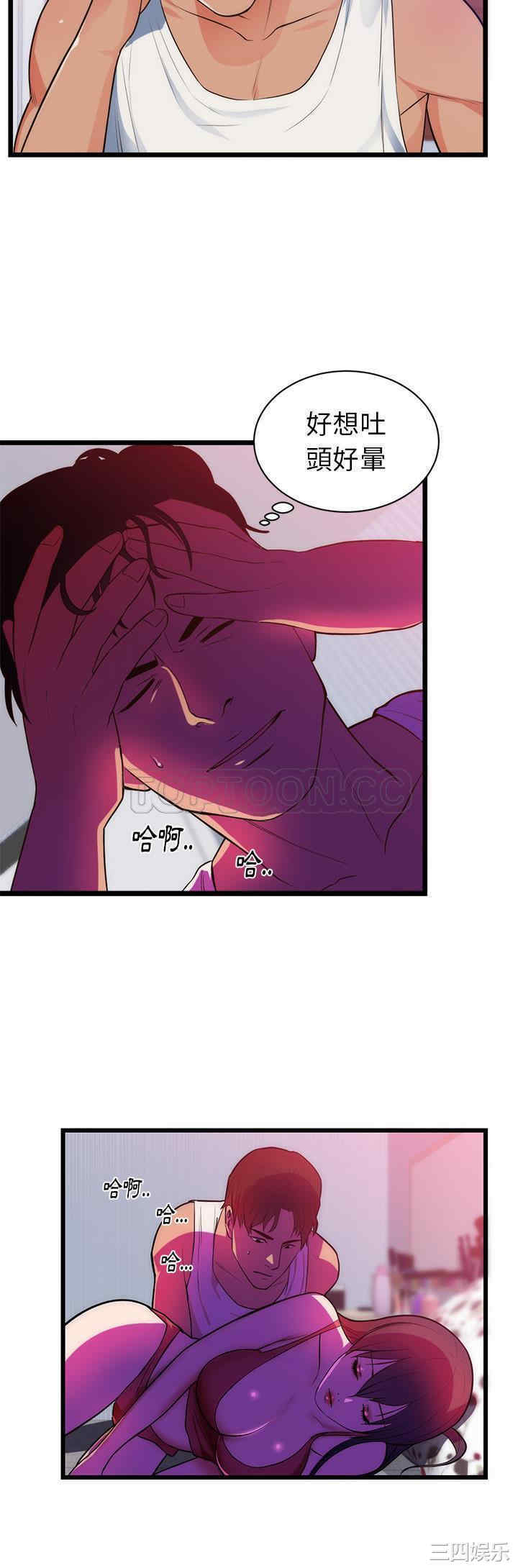 韩国漫画初恋的女儿韩漫_初恋的女儿-第34话在线免费阅读-韩国漫画-第14张图片