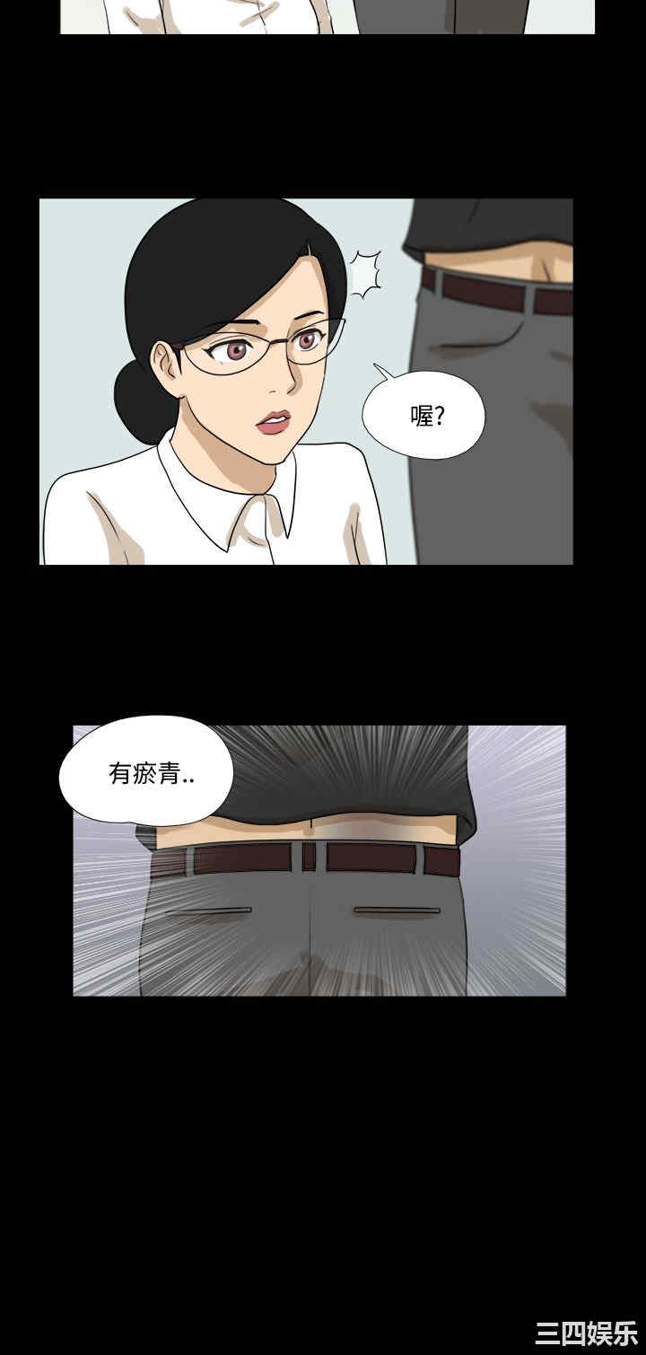 韩国漫画神的礼物韩漫_神的礼物-第25话在线免费阅读-韩国漫画-第3张图片