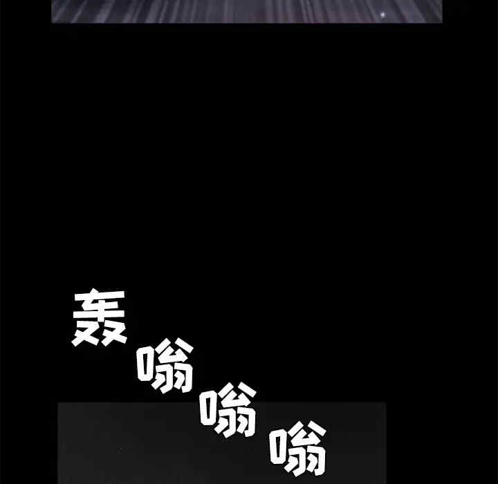 韩国漫画枷锁韩漫_枷锁-第43话在线免费阅读-韩国漫画-第151张图片