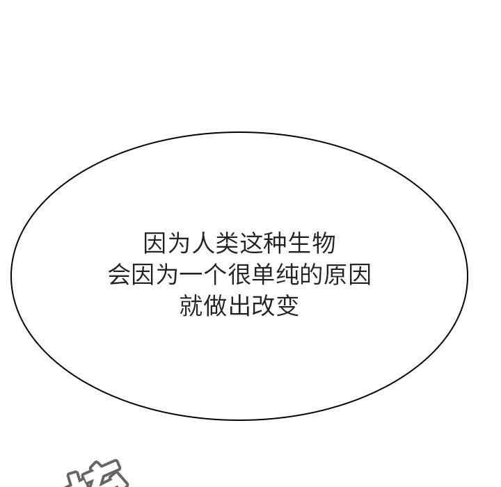 韩国漫画与上司的密约/秘密合约韩漫_与上司的密约/秘密合约-第45话在线免费阅读-韩国漫画-第149张图片