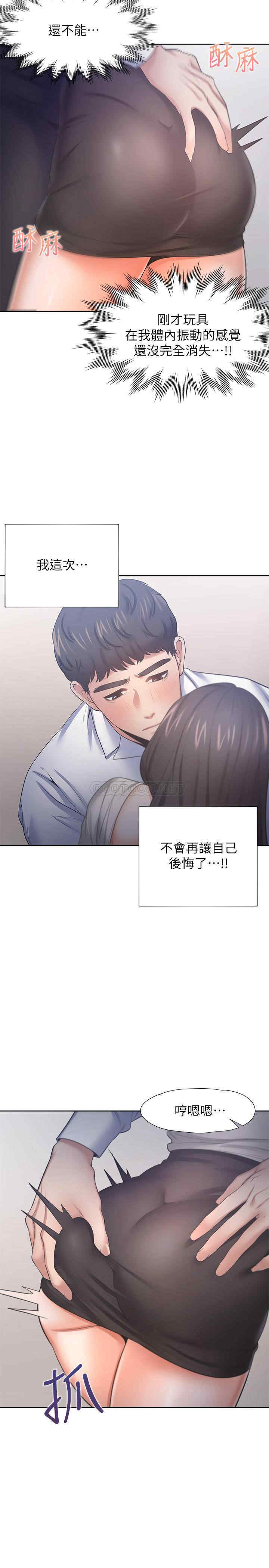 韩国漫画渴望：爱火难耐韩漫_渴望：爱火难耐-第49话在线免费阅读-韩国漫画-第28张图片