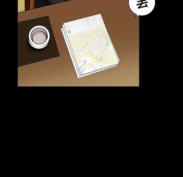 韩国漫画枷锁韩漫_枷锁-第48话在线免费阅读-韩国漫画-第45张图片