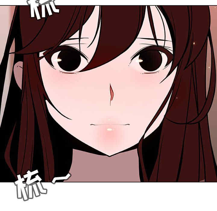韩国漫画与上司的密约/秘密合约韩漫_与上司的密约/秘密合约-第45话在线免费阅读-韩国漫画-第150张图片