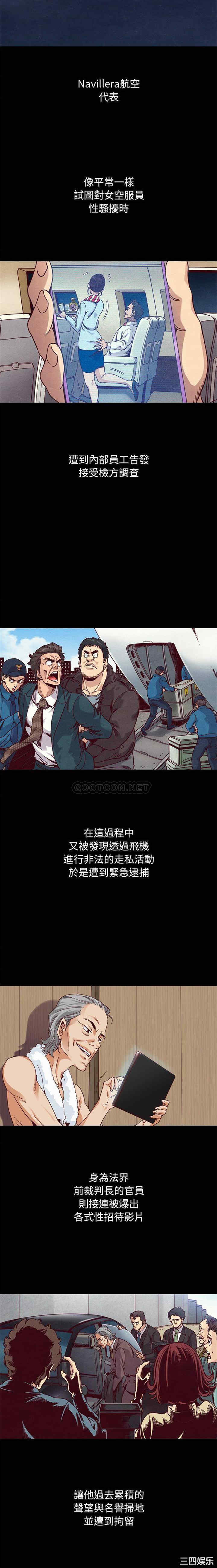韩国漫画坏血/沉沦韩漫_坏血/沉沦-第69话在线免费阅读-韩国漫画-第25张图片