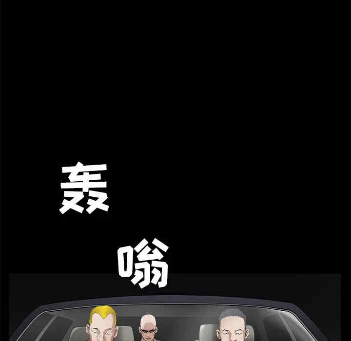 韩国漫画枷锁韩漫_枷锁-第43话在线免费阅读-韩国漫画-第153张图片