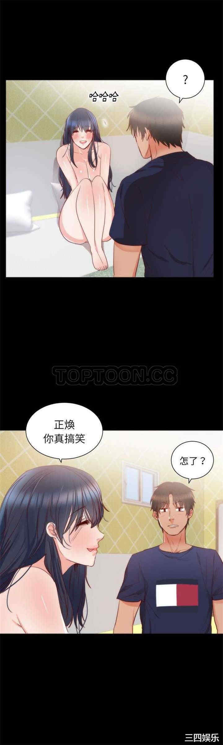 韩国漫画初恋的女儿韩漫_初恋的女儿-第13话在线免费阅读-韩国漫画-第3张图片