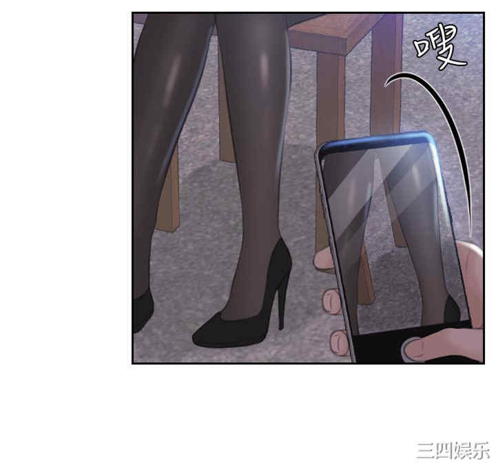 韩国漫画熟女的滋味韩漫_熟女的滋味-第18话在线免费阅读-韩国漫画-第22张图片