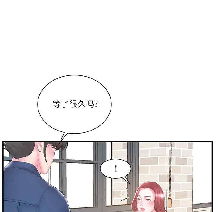 韩国漫画家中有个小姨子韩漫_家中有个小姨子-第17话在线免费阅读-韩国漫画-第39张图片