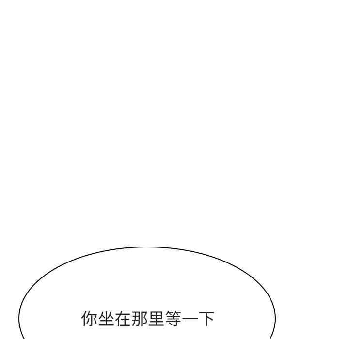 韩国漫画与上司的密约/秘密合约韩漫_与上司的密约/秘密合约-第45话在线免费阅读-韩国漫画-第152张图片