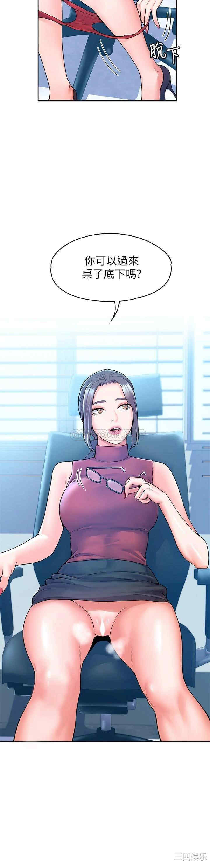 韩国漫画韩漫_大学棒棒堂-第52话在线免费阅读-韩国漫画-第24张图片