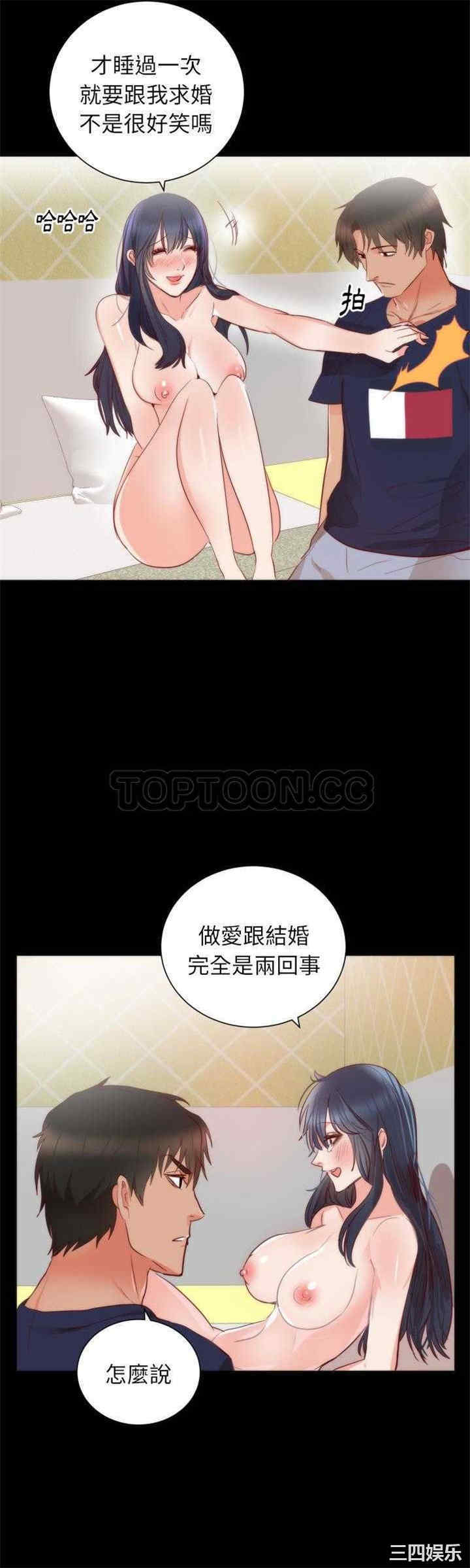 韩国漫画初恋的女儿韩漫_初恋的女儿-第13话在线免费阅读-韩国漫画-第4张图片