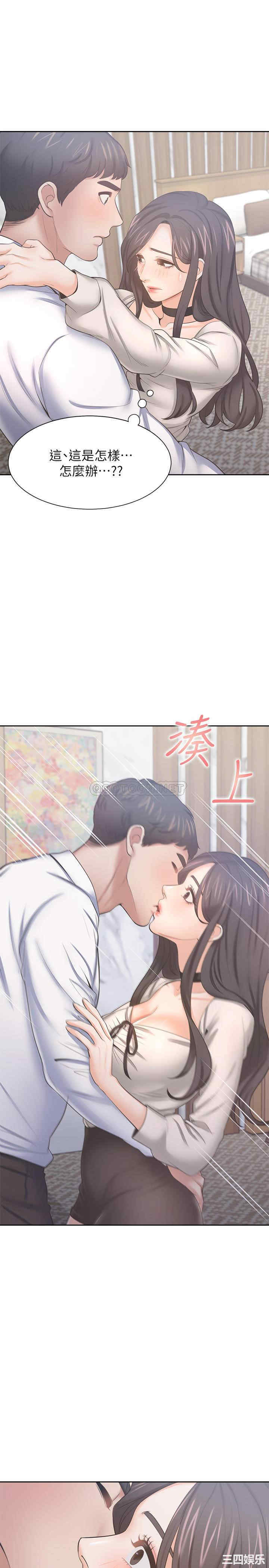韩国漫画渴望：爱火难耐韩漫_渴望：爱火难耐-第49话在线免费阅读-韩国漫画-第32张图片