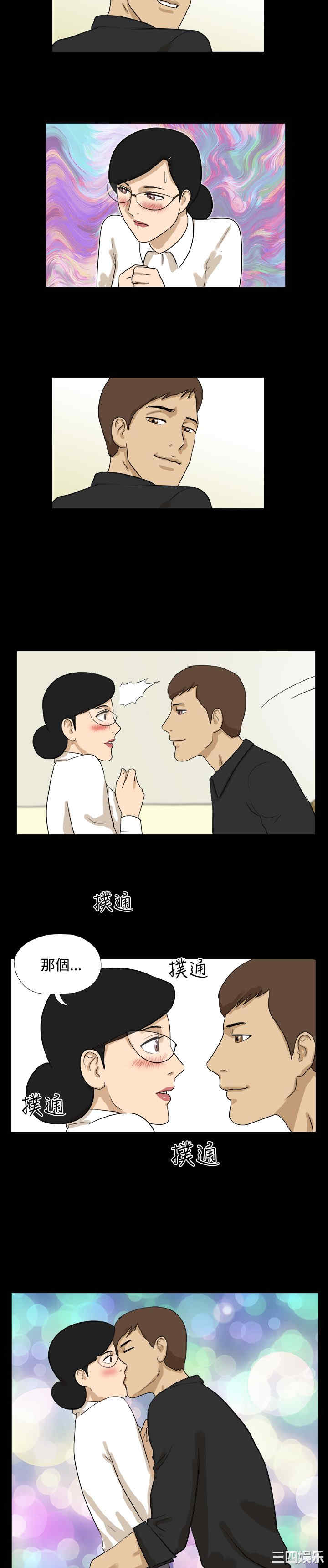 韩国漫画神的礼物韩漫_神的礼物-第25话在线免费阅读-韩国漫画-第6张图片