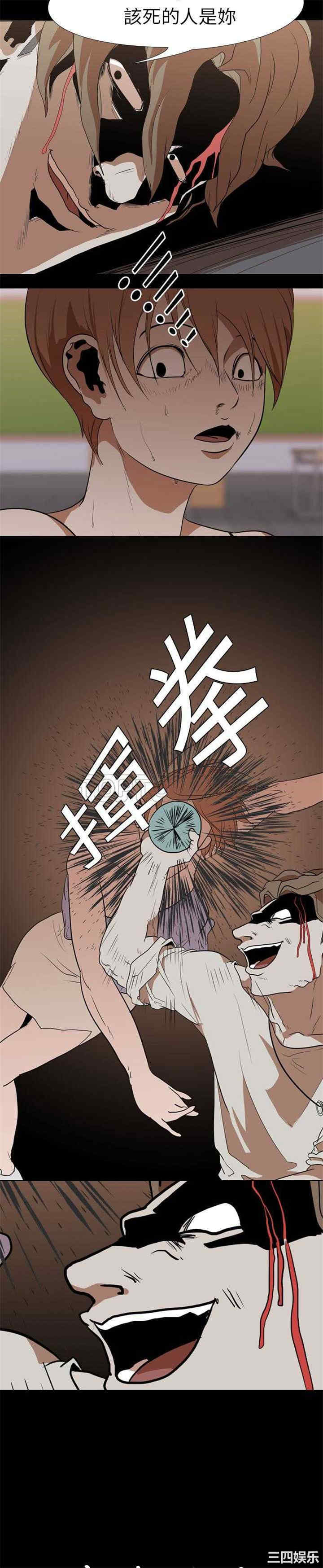 韩国漫画生存游戏韩漫_生存游戏-第21话在线免费阅读-韩国漫画-第2张图片