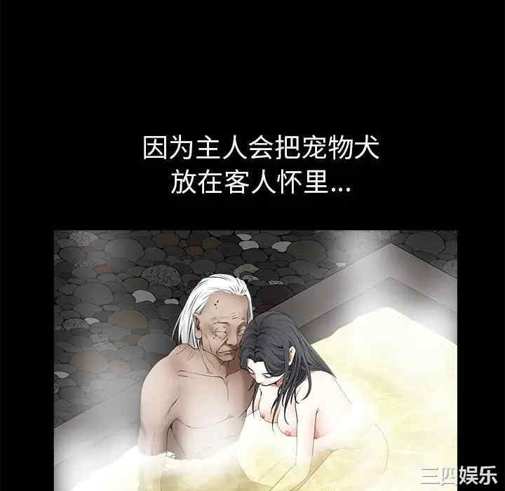 韩国漫画枷锁韩漫_枷锁-第41话在线免费阅读-韩国漫画-第64张图片