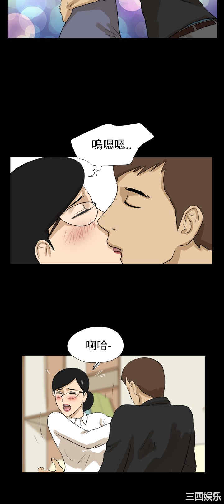 韩国漫画神的礼物韩漫_神的礼物-第25话在线免费阅读-韩国漫画-第7张图片