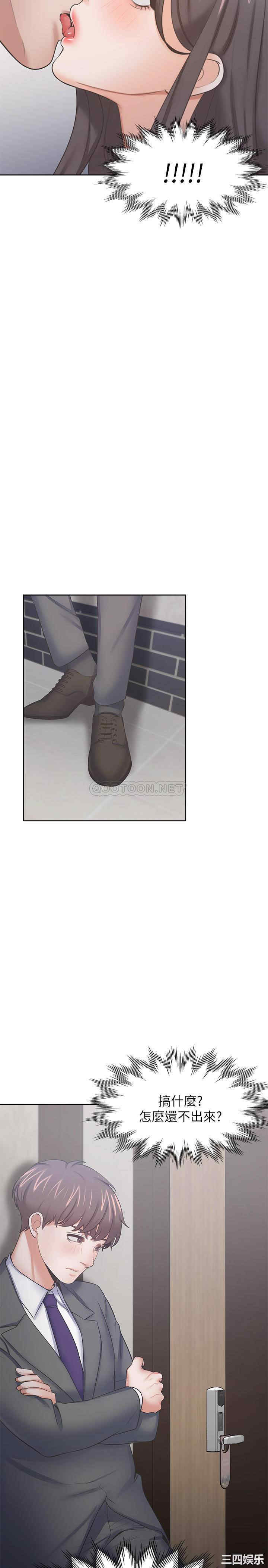 韩国漫画渴望：爱火难耐韩漫_渴望：爱火难耐-第49话在线免费阅读-韩国漫画-第33张图片