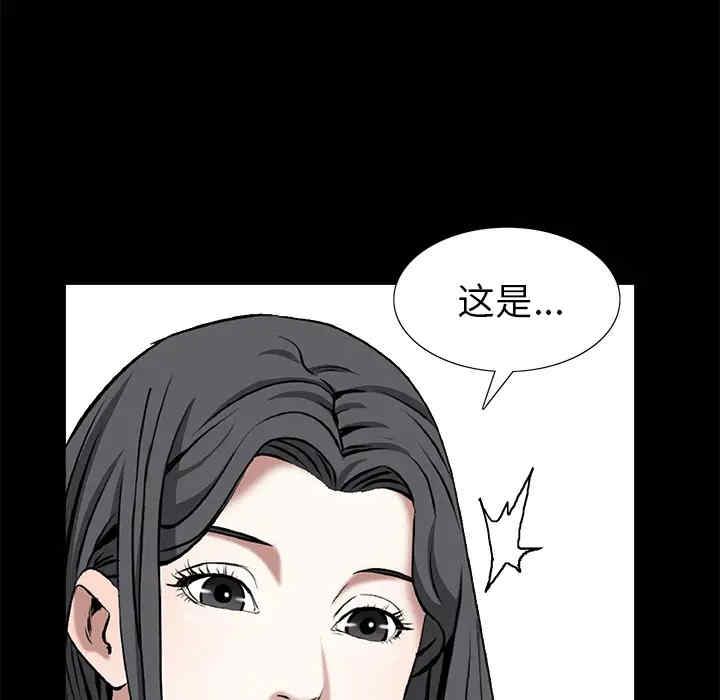 韩国漫画枷锁韩漫_枷锁-第48话在线免费阅读-韩国漫画-第48张图片