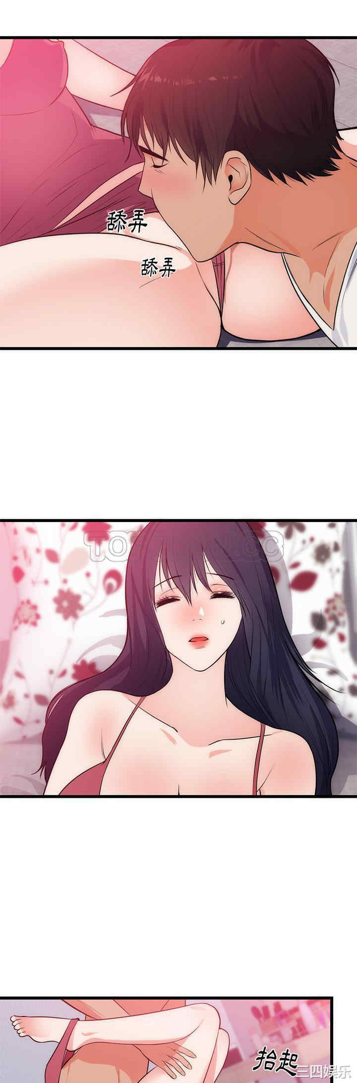 韩国漫画初恋的女儿韩漫_初恋的女儿-第34话在线免费阅读-韩国漫画-第17张图片