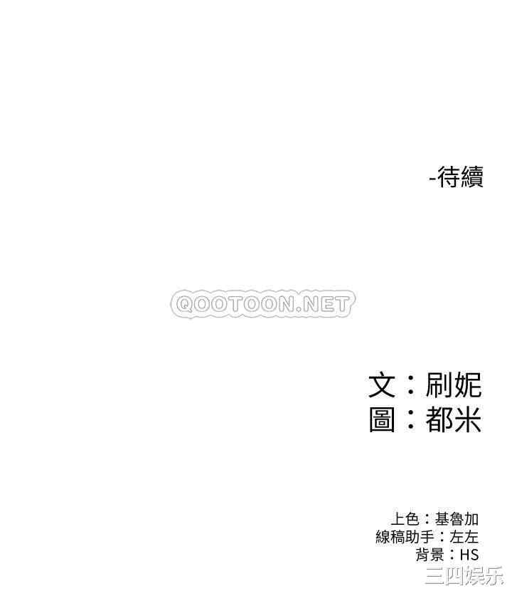 韩国漫画韩漫_大学棒棒堂-第52话在线免费阅读-韩国漫画-第25张图片