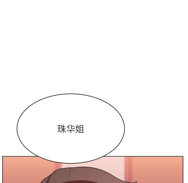 韩国漫画与上司的密约/秘密合约韩漫_与上司的密约/秘密合约-第45话在线免费阅读-韩国漫画-第155张图片