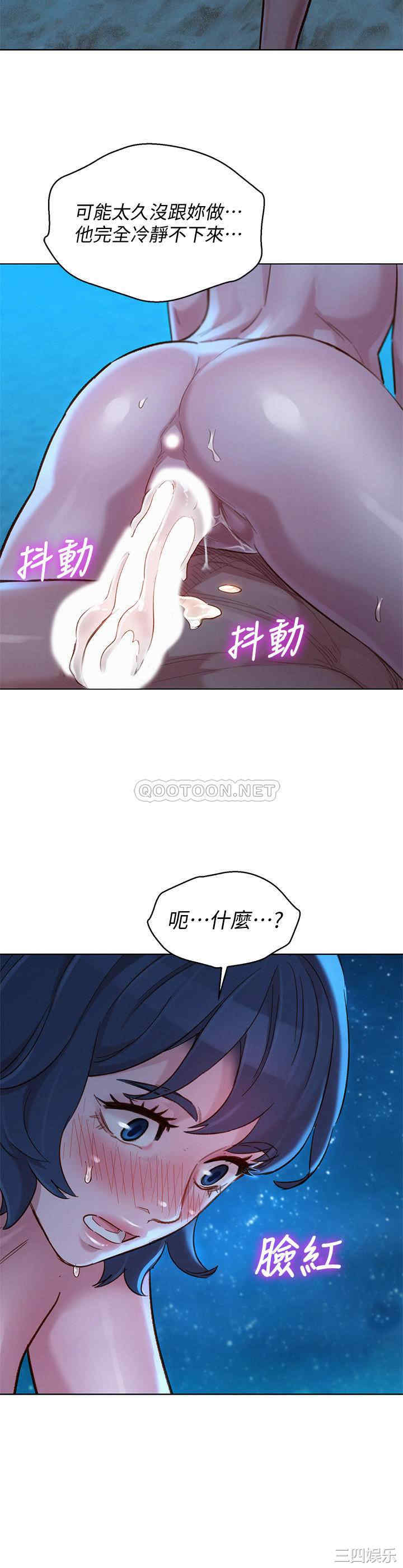 韩国漫画漂亮干姐姐韩漫_漂亮干姐姐-第140话在线免费阅读-韩国漫画-第2张图片