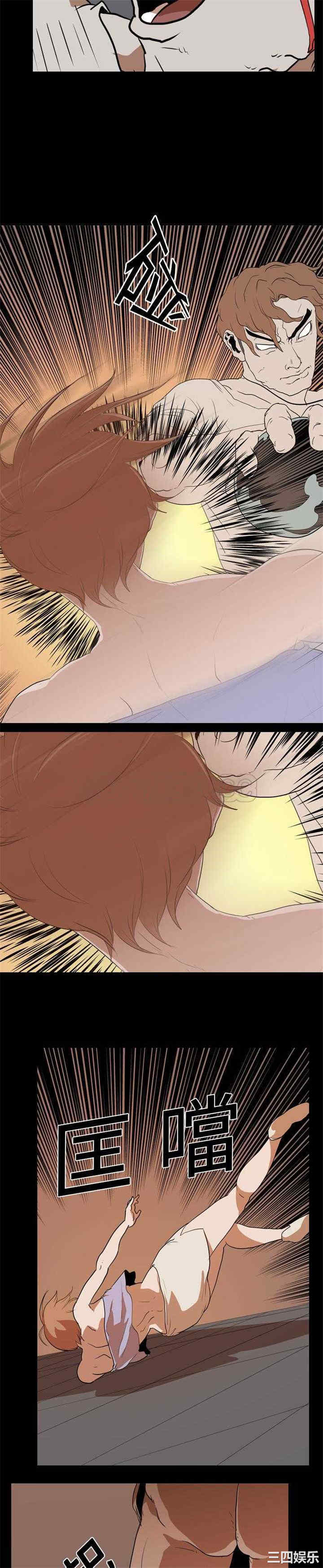 韩国漫画生存游戏韩漫_生存游戏-第21话在线免费阅读-韩国漫画-第4张图片