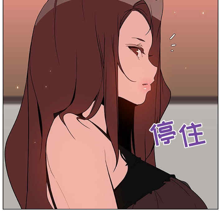 韩国漫画与上司的密约/秘密合约韩漫_与上司的密约/秘密合约-第45话在线免费阅读-韩国漫画-第156张图片