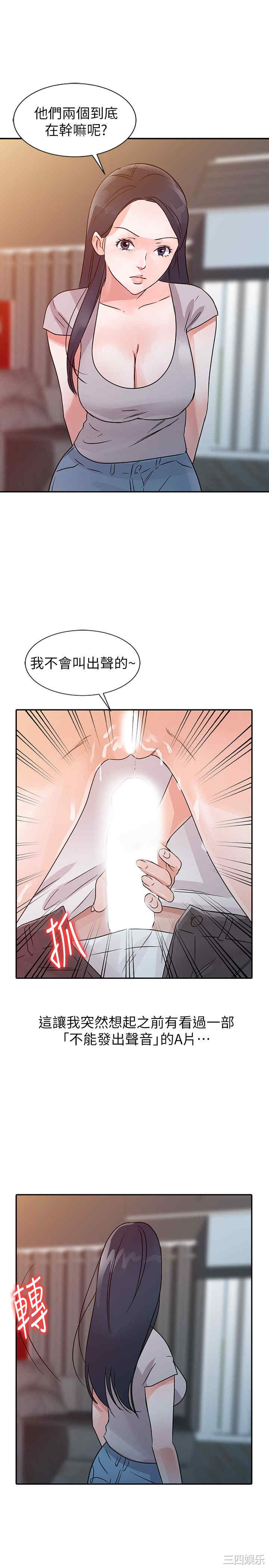 韩国漫画爸爸的女人韩漫_爸爸的女人-第13话在线免费阅读-韩国漫画-第7张图片