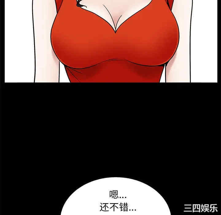 韩国漫画枷锁韩漫_枷锁-第52话在线免费阅读-韩国漫画-第100张图片
