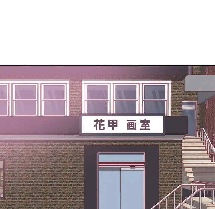 韩国漫画初恋的女儿韩漫_初恋的女儿-第22话在线免费阅读-韩国漫画-第71张图片