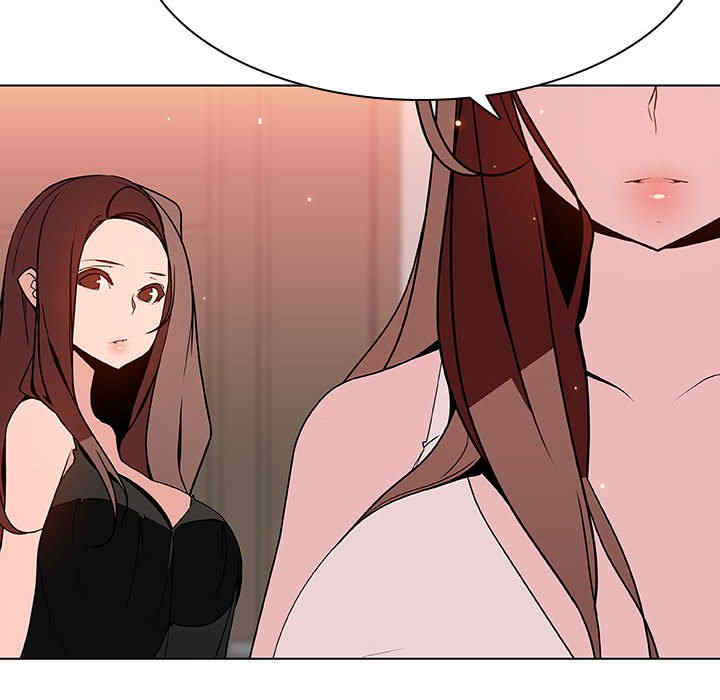 韩国漫画与上司的密约/秘密合约韩漫_与上司的密约/秘密合约-第45话在线免费阅读-韩国漫画-第158张图片