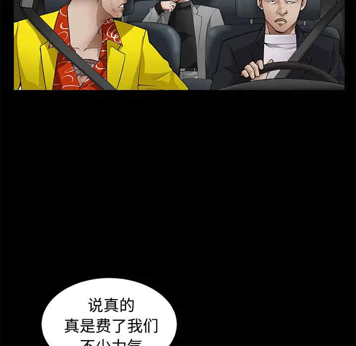 韩国漫画枷锁韩漫_枷锁-第43话在线免费阅读-韩国漫画-第159张图片