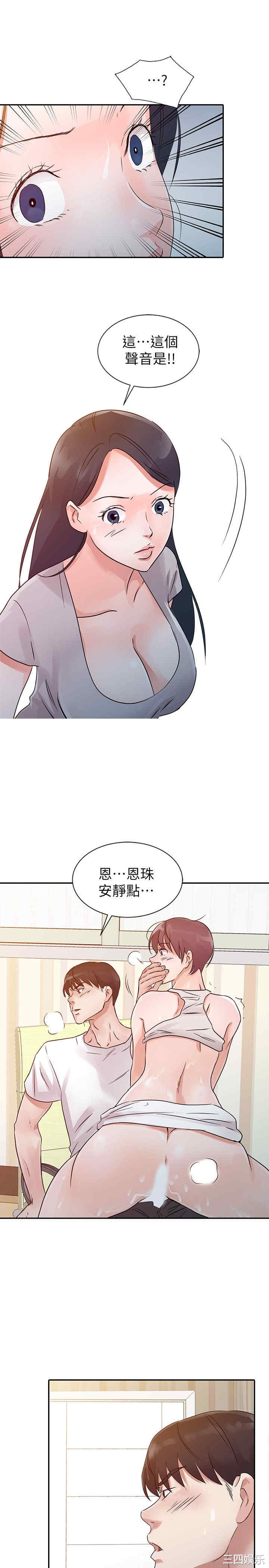 韩国漫画爸爸的女人韩漫_爸爸的女人-第13话在线免费阅读-韩国漫画-第9张图片