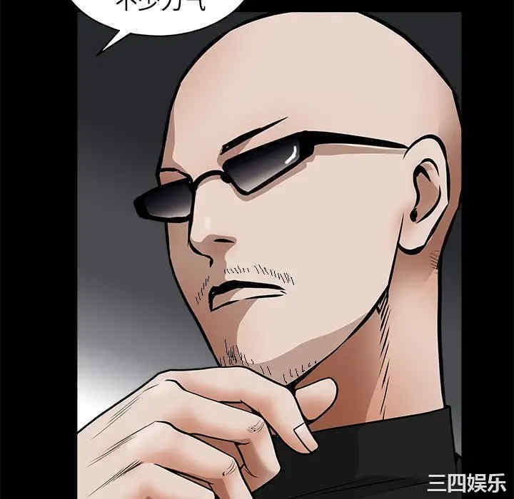 韩国漫画枷锁韩漫_枷锁-第43话在线免费阅读-韩国漫画-第160张图片