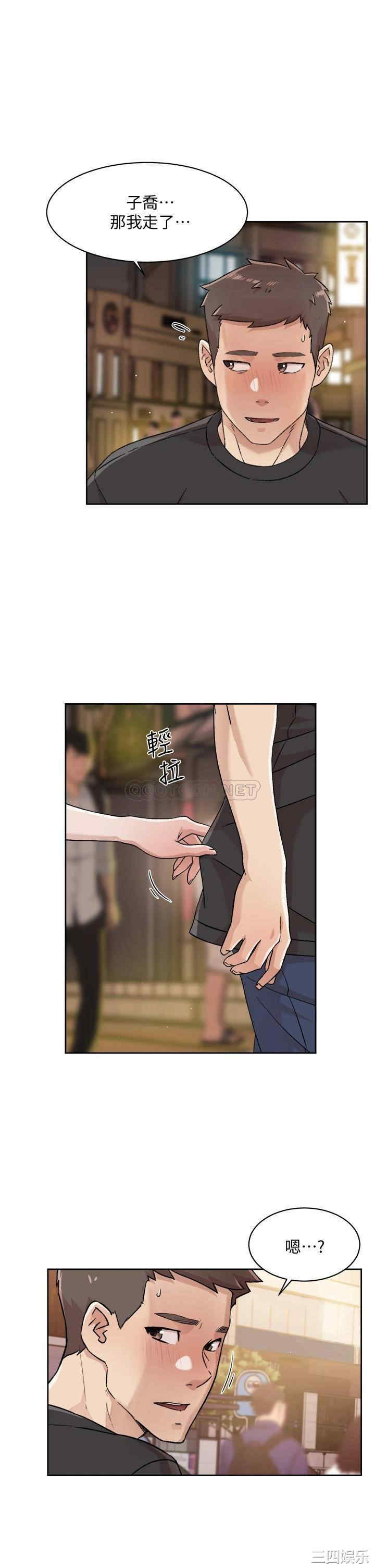 韩国漫画韩漫_好友的私生活-第33话在线免费阅读-韩国漫画-第27张图片