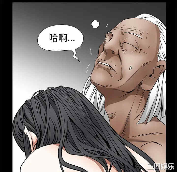 韩国漫画枷锁韩漫_枷锁-第41话在线免费阅读-韩国漫画-第70张图片