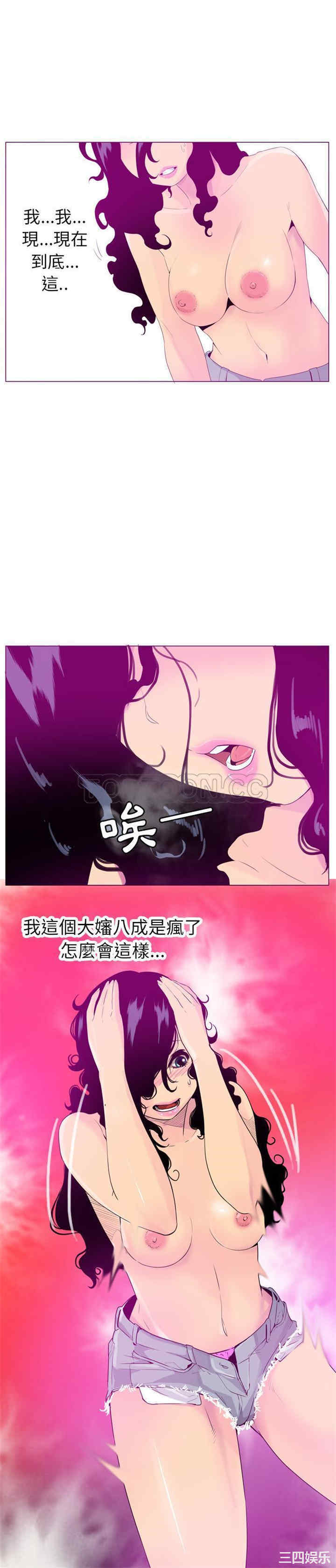 韩国漫画人妻好想要韩漫_人妻好想要-第17话在线免费阅读-韩国漫画-第18张图片