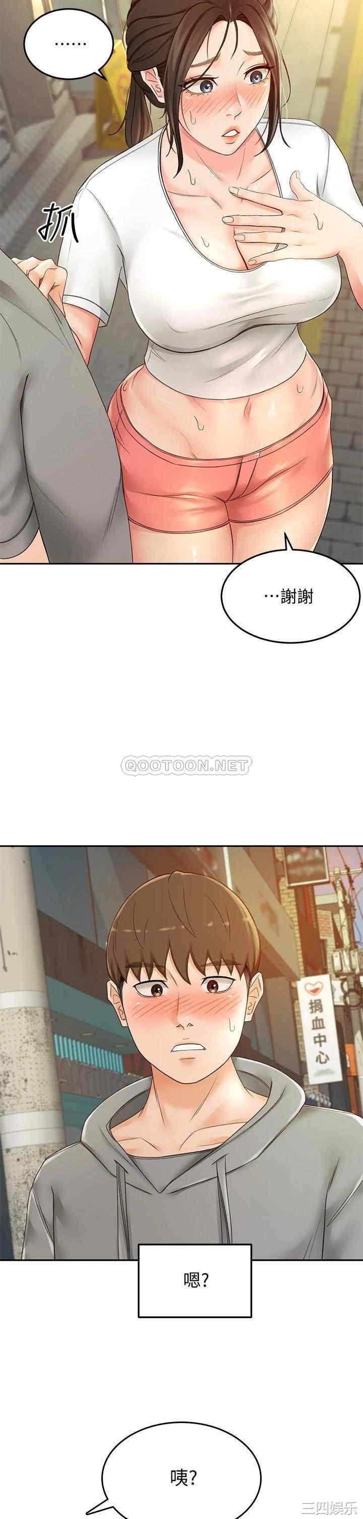 韩国漫画韩漫_剑道学姐-第10话在线免费阅读-韩国漫画-第42张图片