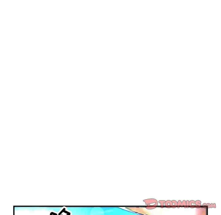 韩国漫画深夜用品店韩漫_深夜用品店-第15话在线免费阅读-韩国漫画-第12张图片