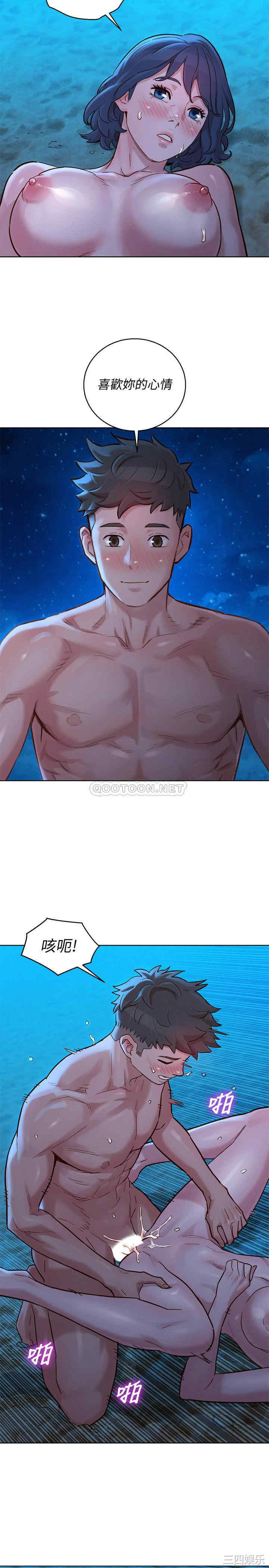 韩国漫画漂亮干姐姐韩漫_漂亮干姐姐-第140话在线免费阅读-韩国漫画-第7张图片