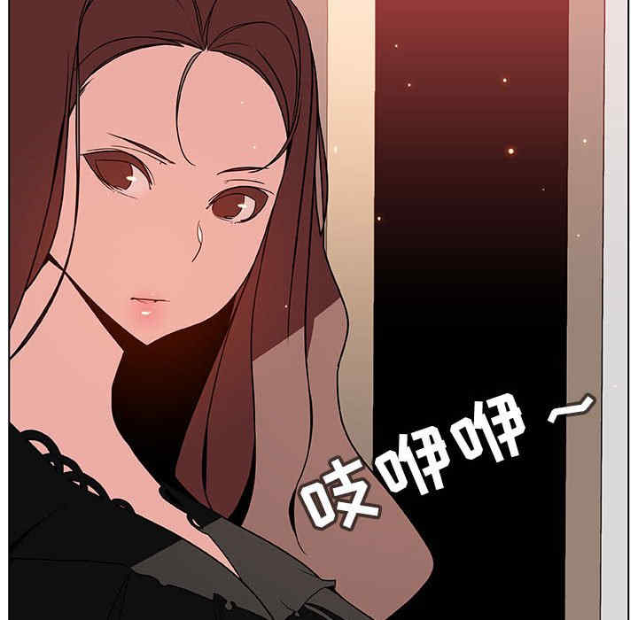 韩国漫画与上司的密约/秘密合约韩漫_与上司的密约/秘密合约-第45话在线免费阅读-韩国漫画-第165张图片