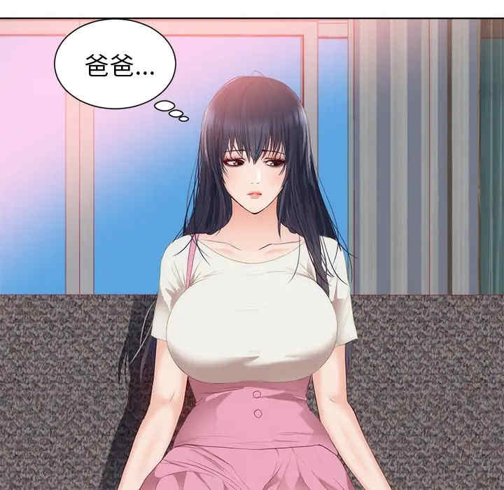 韩国漫画初恋的女儿韩漫_初恋的女儿-第22话在线免费阅读-韩国漫画-第78张图片
