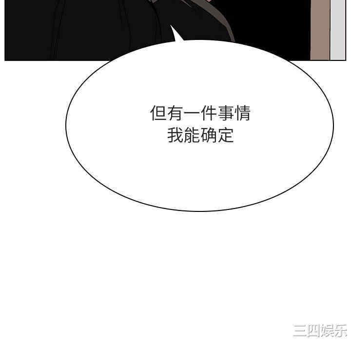 韩国漫画与上司的密约/秘密合约韩漫_与上司的密约/秘密合约-第45话在线免费阅读-韩国漫画-第166张图片